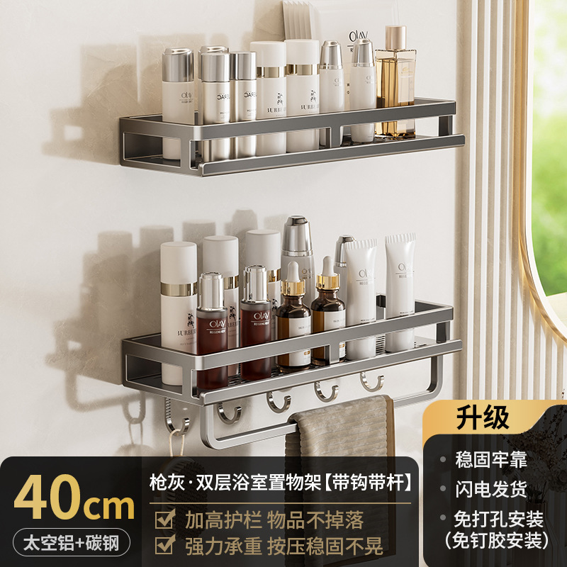 Bathroom storage rack without punching holes, bathroom washbasin, shower area, wall mounted toilet storage rack