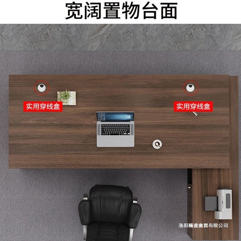 Office Desk Simple and Modern Manager's Desk Office Furniture Large Class Desk President Supervisor Desk and Chair Combination Boss's Desk
