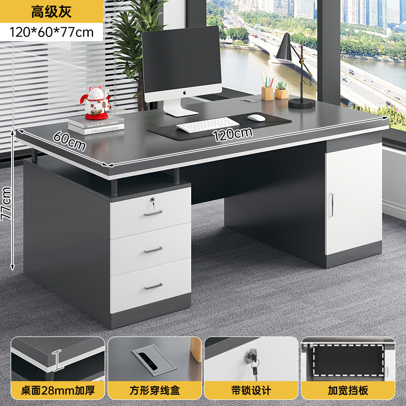 Office desk boss desk 2026 new light luxury simple office desk with drawers, employee position, leader computer desk