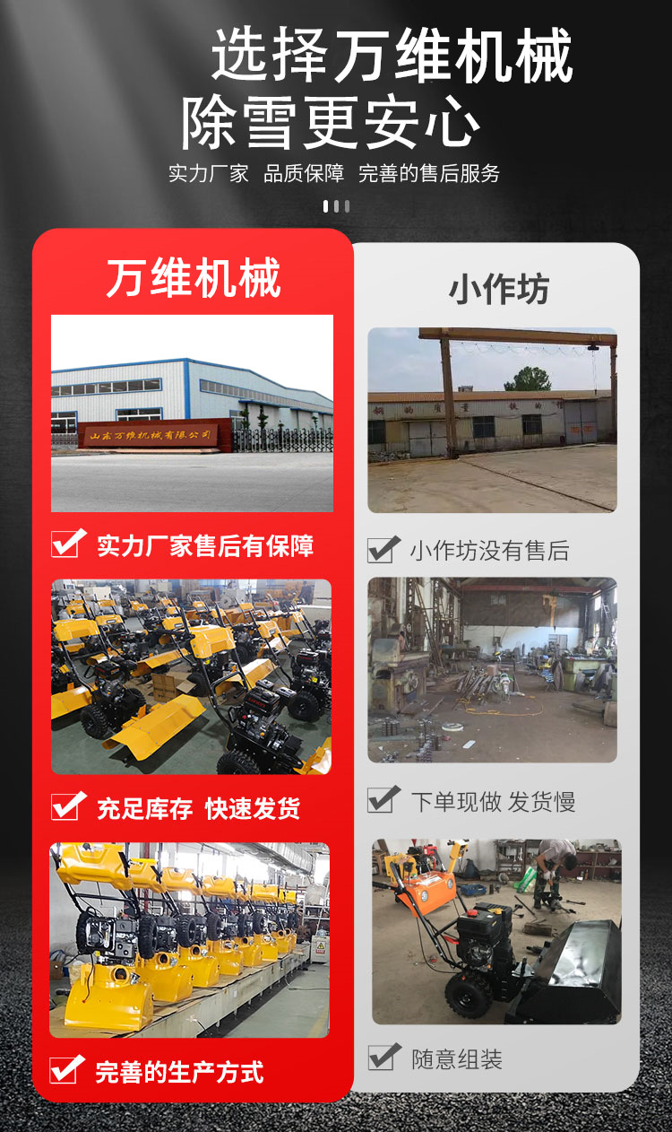 手推除雪抛雪机 冬季商用物业多功能全自动清雪扫雪机价格厂家