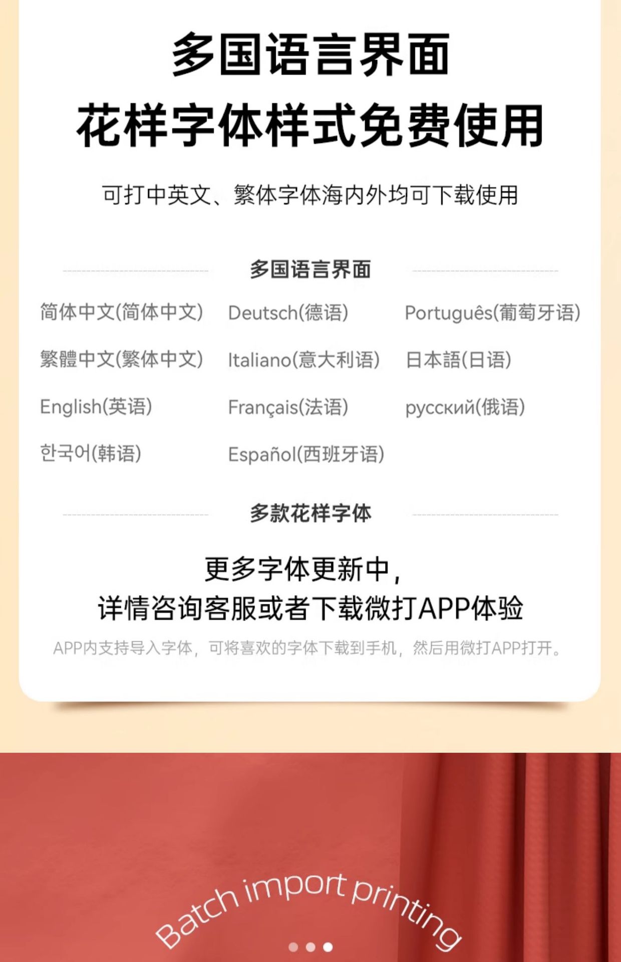 德佟P2珠宝标签打印机首饰品吊牌价格标签条码机手表玉石玉器翡翠