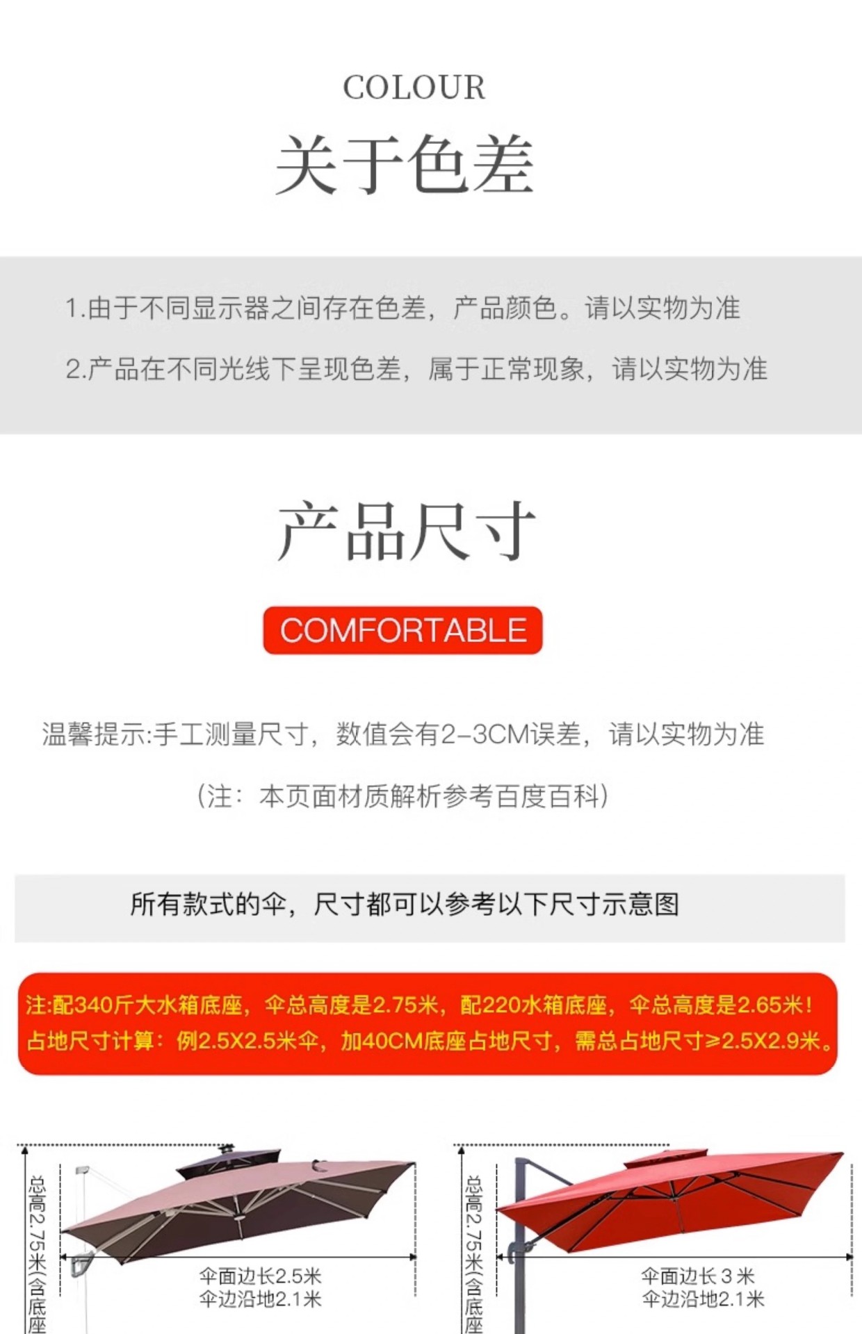 Зонт садовый римского типа Zhao Lifa