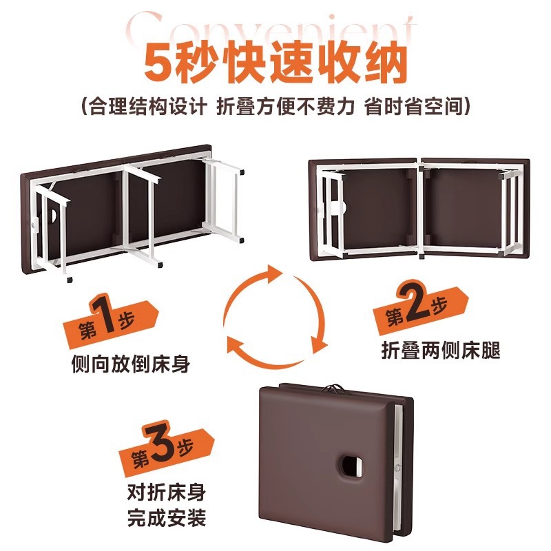 Складной массажный стол Multi functional folding beauty bed для косметологии и физиотерапии