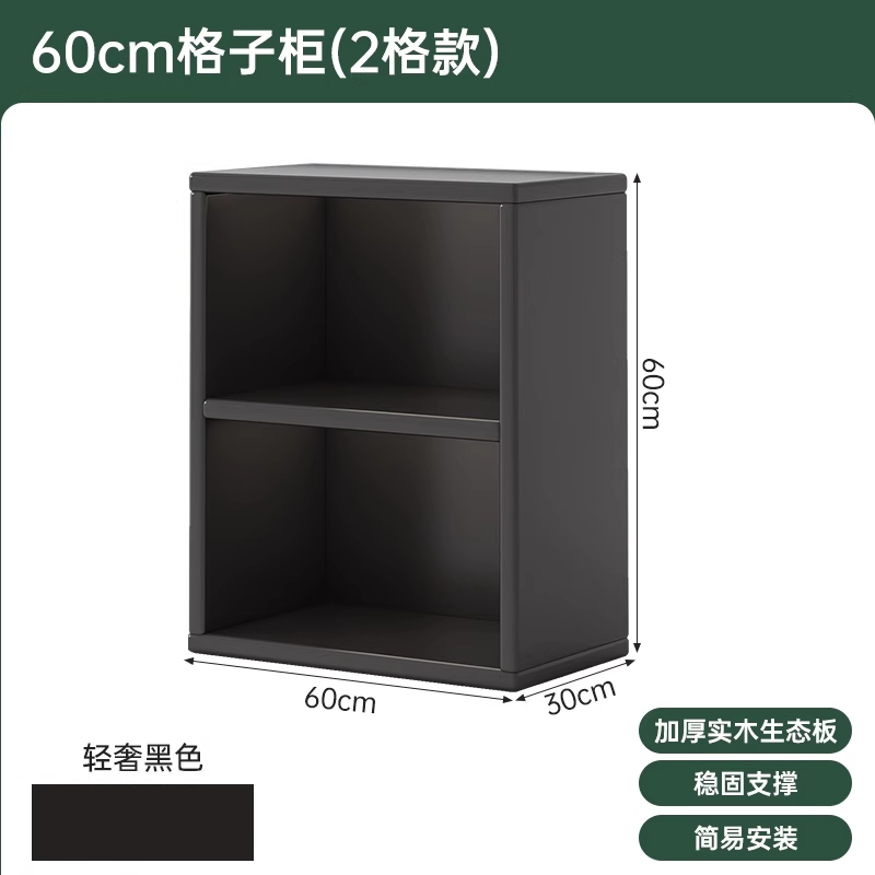 Стеллаж-книжный шкаф Mihao SG012012 в японском стиле