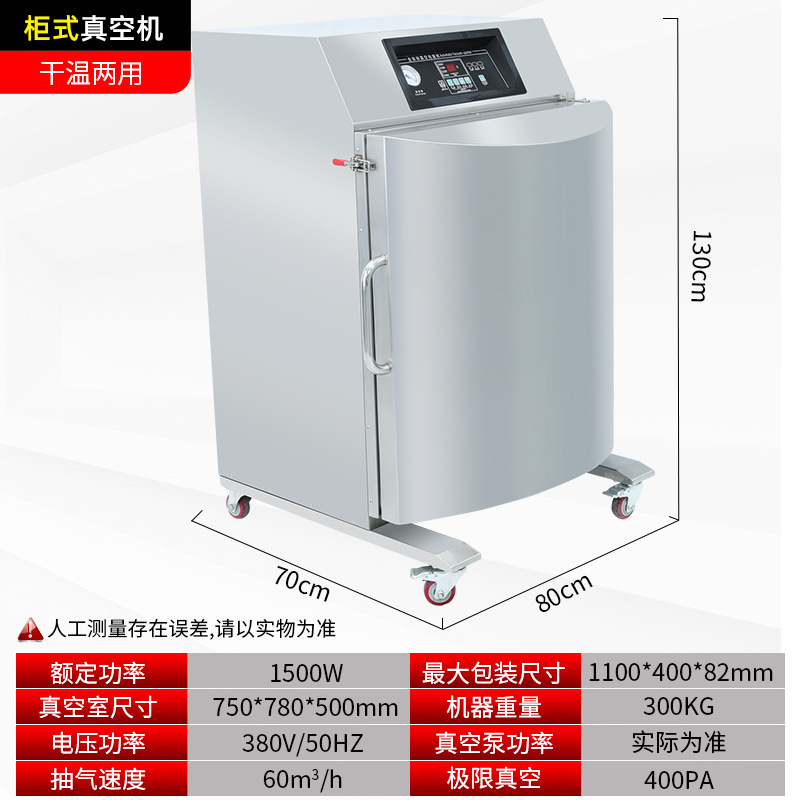 Ruili DZ-260 desktop vacuum packaging machine, food preservation vacuum machine, single chamber vacuum machine, commercial packaging machine