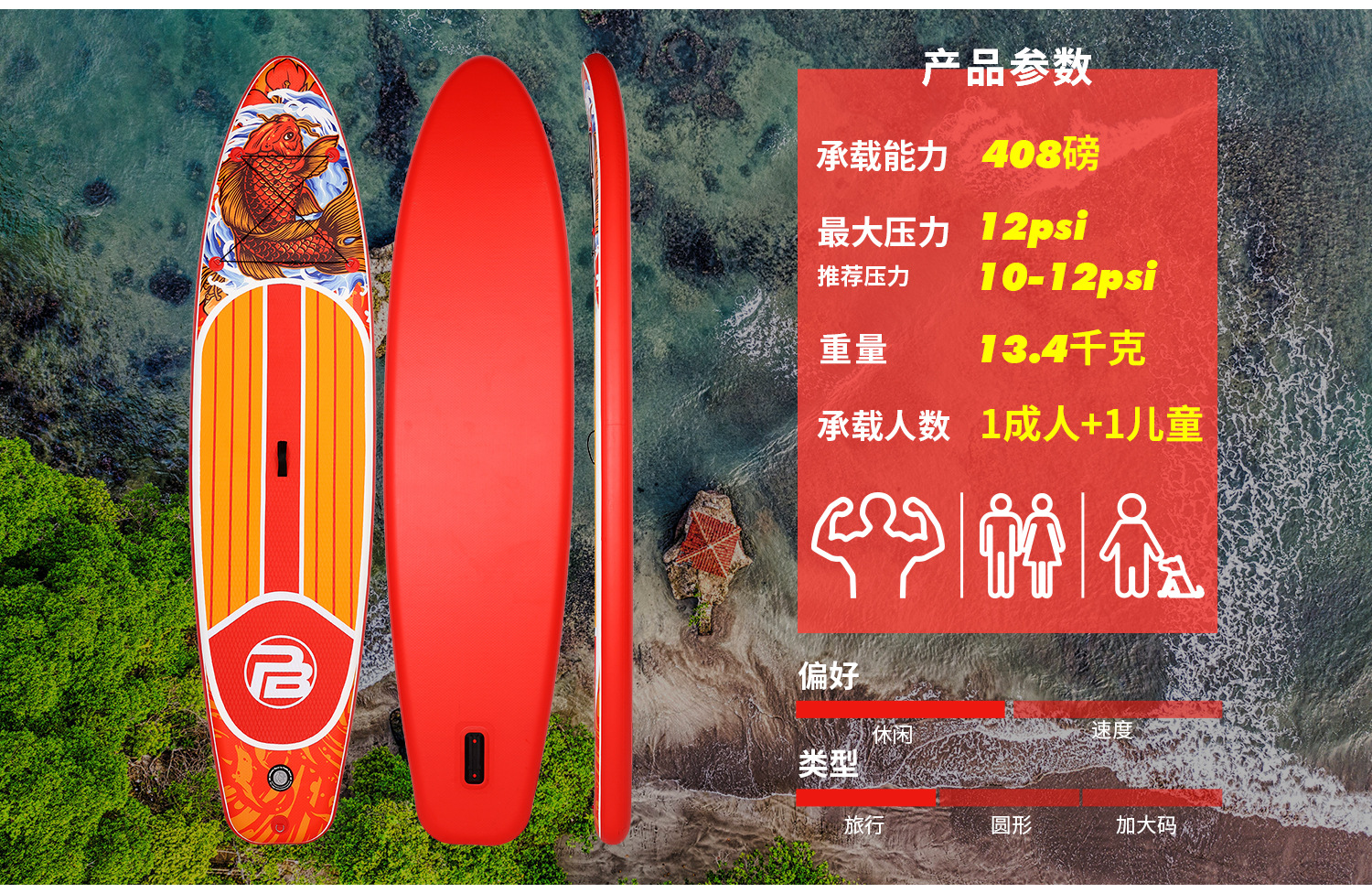 PICBOARD Inflatable Surfboard, Rowing Board, Water Sports Inflatable Paddle Board, Standing Inflatable Sup Board, Paddle Board