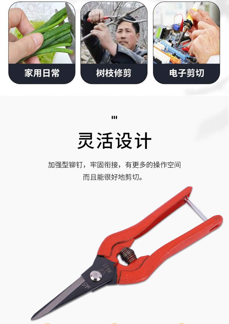 Korean Scissors Multi purpose Industrial Iron Sheet Electronic Scissors Manufacturer Wholesale Garden Spring Scissors Straight Head Pruning Scissors