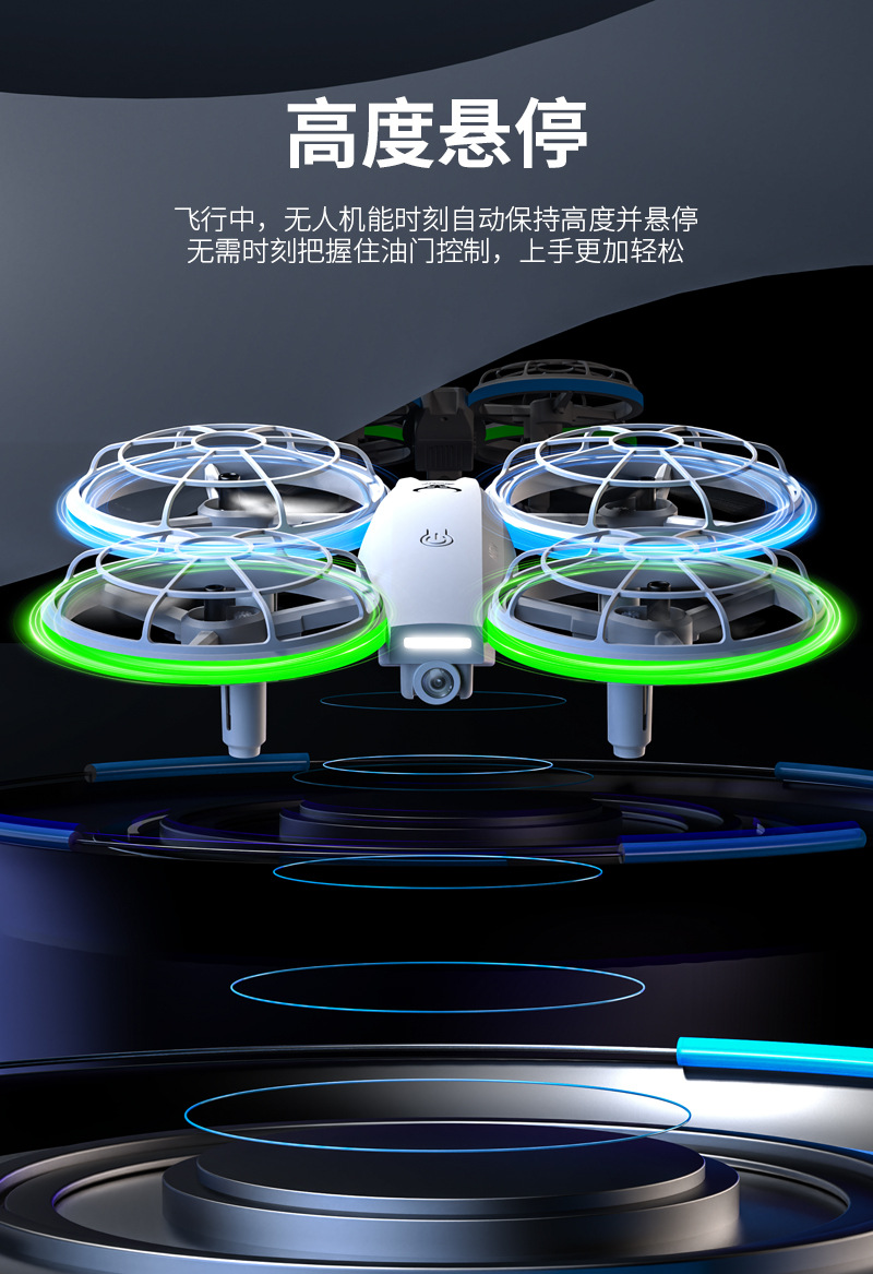 SG500迷你灯光四轴飞行器青少年小学生社团比赛航模耐摔遥控飞机