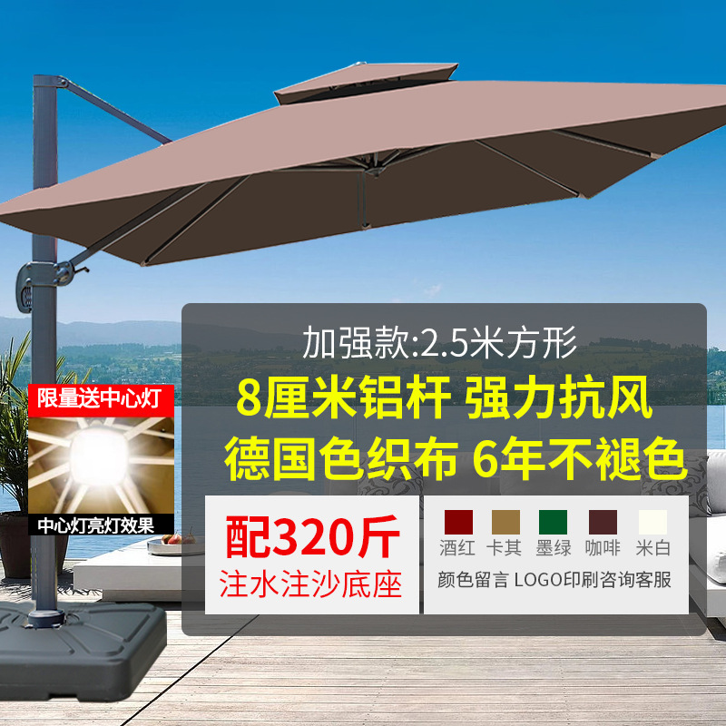Садовый зонт для улицы Yu Yi Outdoor римского типа
