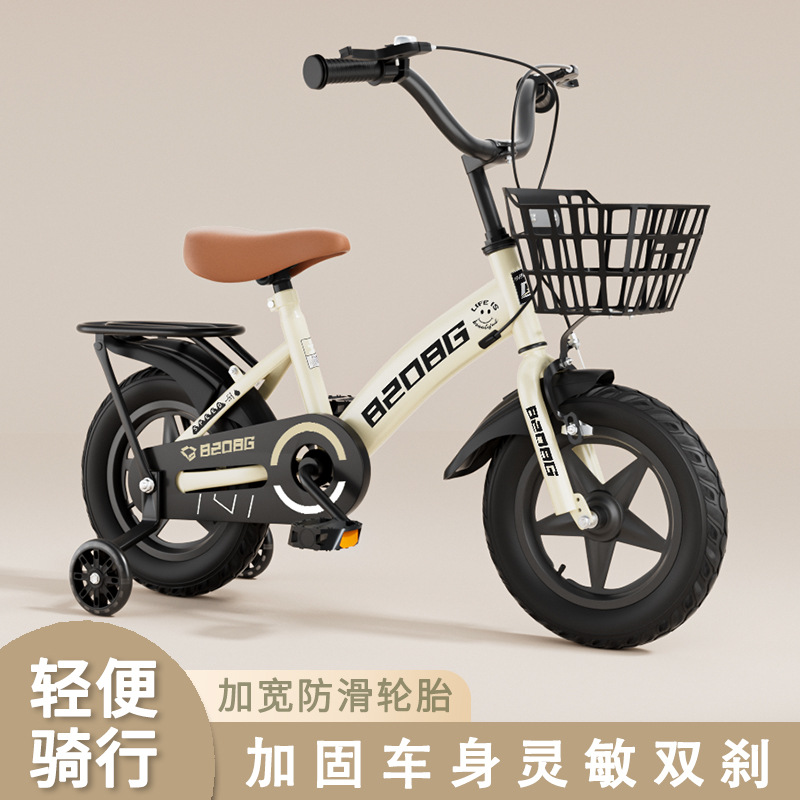 Children's Bicycle 2-11 Year Old Student Bicycle 12 inches 14 inches 16 inches 18 inches 20 inches