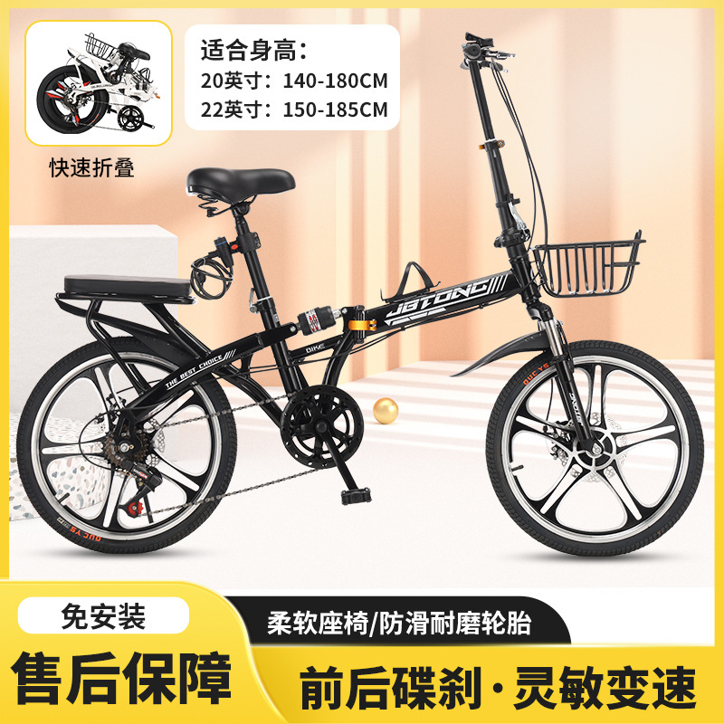 New folding bicycle, super lightweight and portable, suitable for adults, 20 inch and 22 inch, for children and students, with variable speed commuting bike