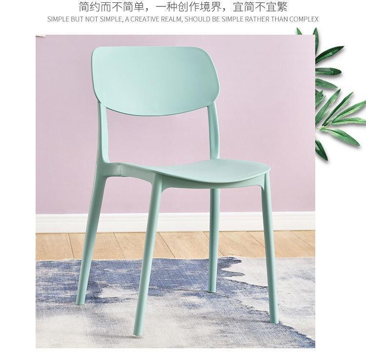 Thickened plastic chair backrest, office chair, minimalist Nordic noodle shop, conference home, large gear shift, restaurant dining table chair