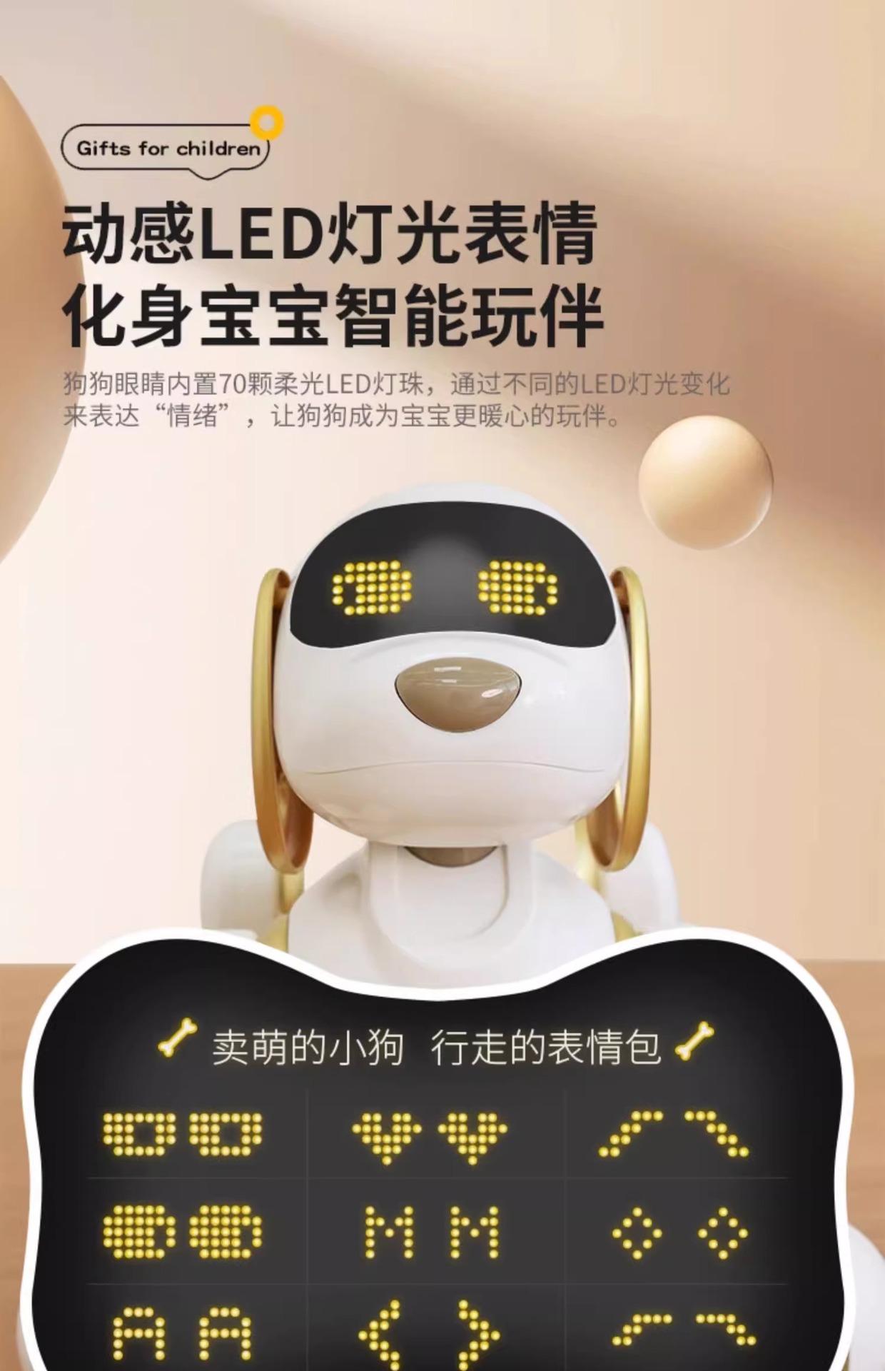 Intelligent remote control pet machine dog children's puzzle toy electronic machine cat little boy doll Year of the Horse gift
