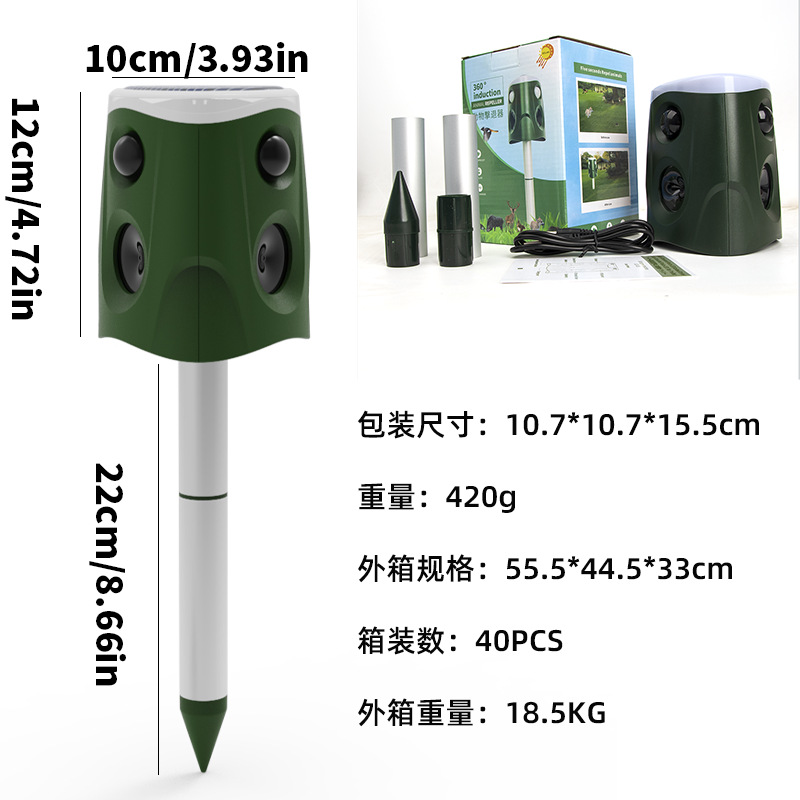 跨境新品360度红外感应驱鸟器 太阳能警报驱鼠器  爆闪动物驱赶器