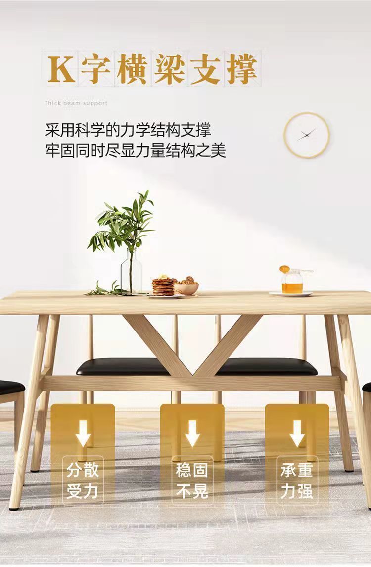 北欧餐桌椅组合家用经济小户型4人6人吃饭餐桌简约餐桌商用出租屋