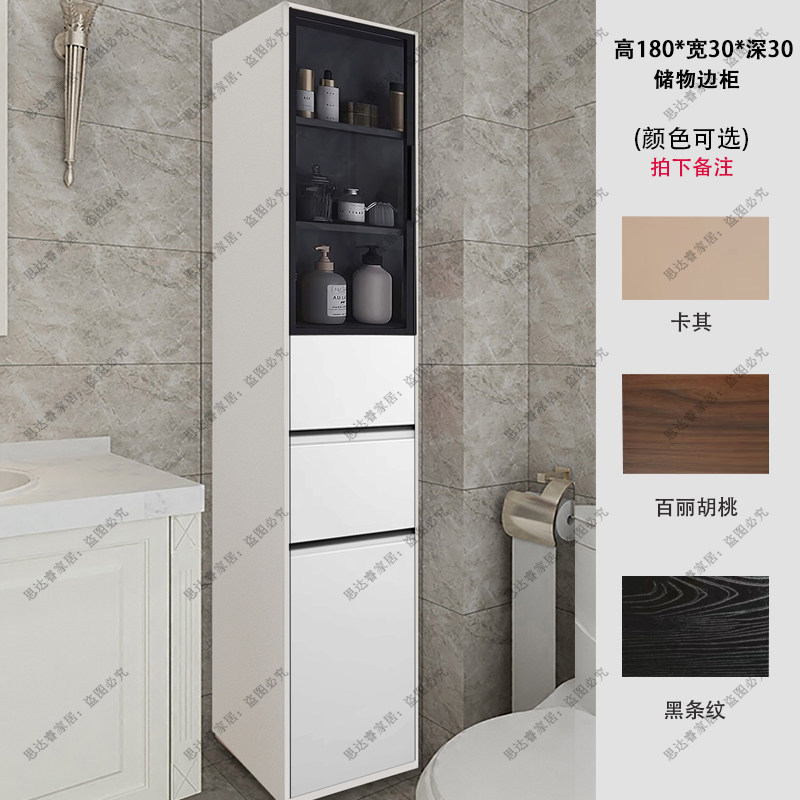 Solid wood waterproof bathroom, washbasin, storage cabinet, crevice side cabinet, narrow cabinet, storage cabinet, standing cabinet