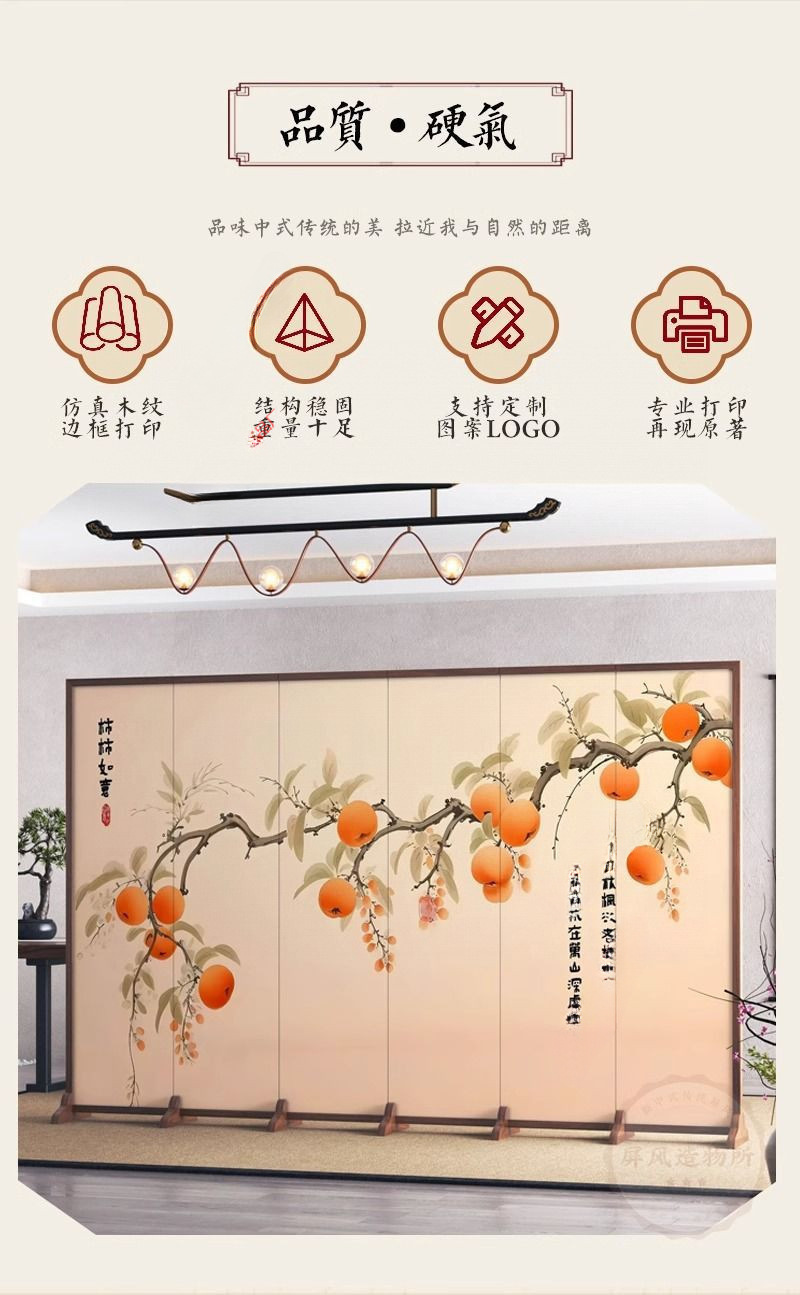 Simple modern Chinese style screen partition, living room covering, entrance office, hotel foldable folding electric fan