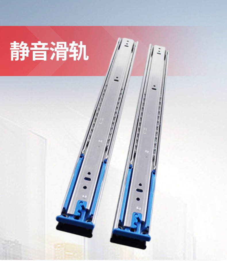 Taiwan locomotive slide rail three section slide rail buffer damping silent cabinet hardware accessories drawer track wholesale