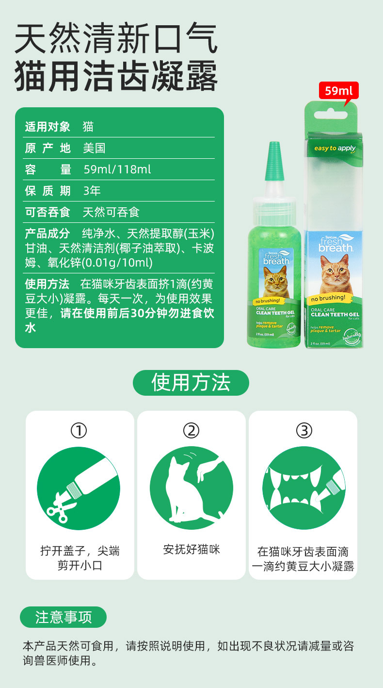 多美洁猫用_13.jpg