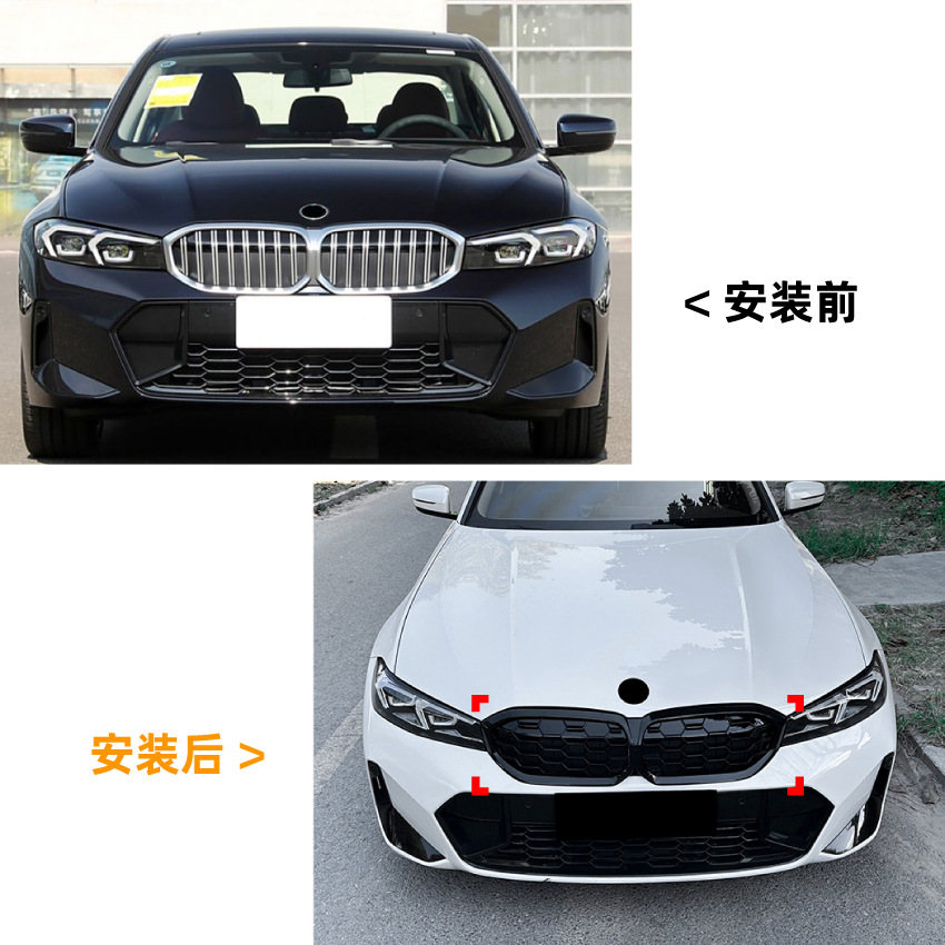 Подходит для BMW 3 серии BMW G20 G21 G28 LCI 2023+ Meteor Stars, модификация средней решетки радиатора