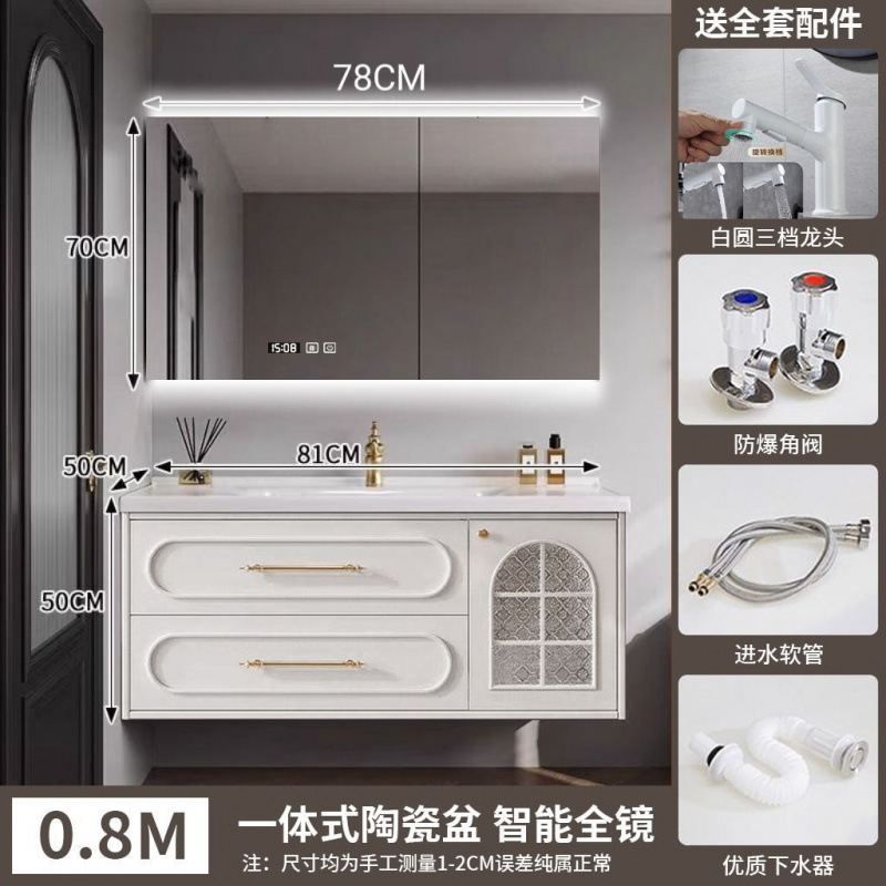 法式橡木烤漆浴室柜复古陶瓷一体洗手池卫生间洗漱台洗脸盆柜组合