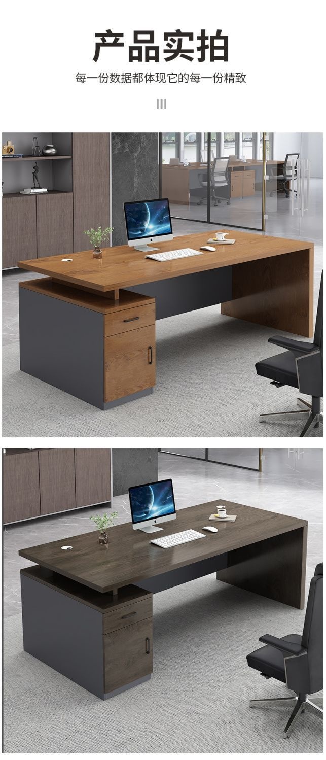 Office Desk Simple Modern Office Furniture Boss Desk and Chair Combination Manager President Single Desk Large Class Desk