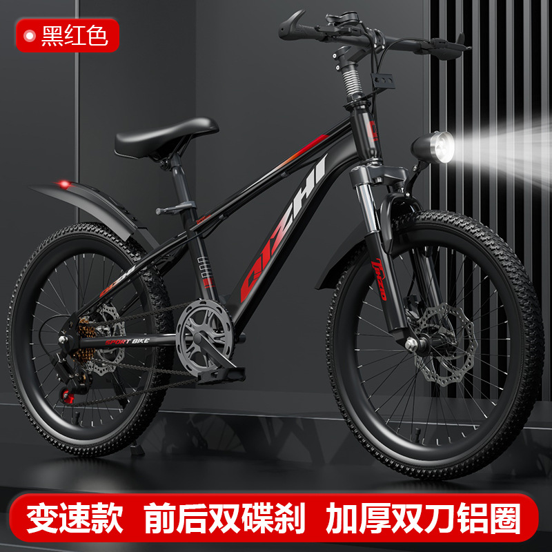 Children's mountain bikes for children aged 6-12 years old, primary and secondary school students, single speed variable speed disc brake, male and female bike holding brake