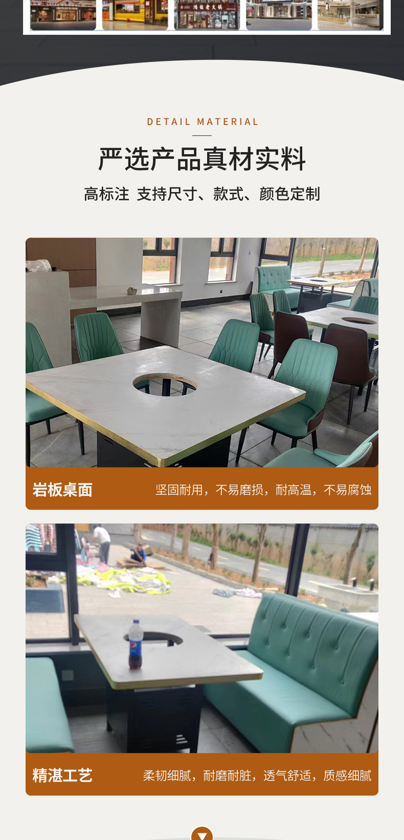 Solid wood, rock board, marble, smoke-free hot pot tables, chairs, and induction cookers integrated self-service hot pot restaurant table and chair combination
