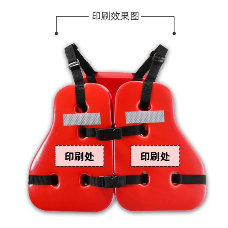 三片式救生衣CCS认证船用国标工作马甲EVA海上石油成人大浮力背心