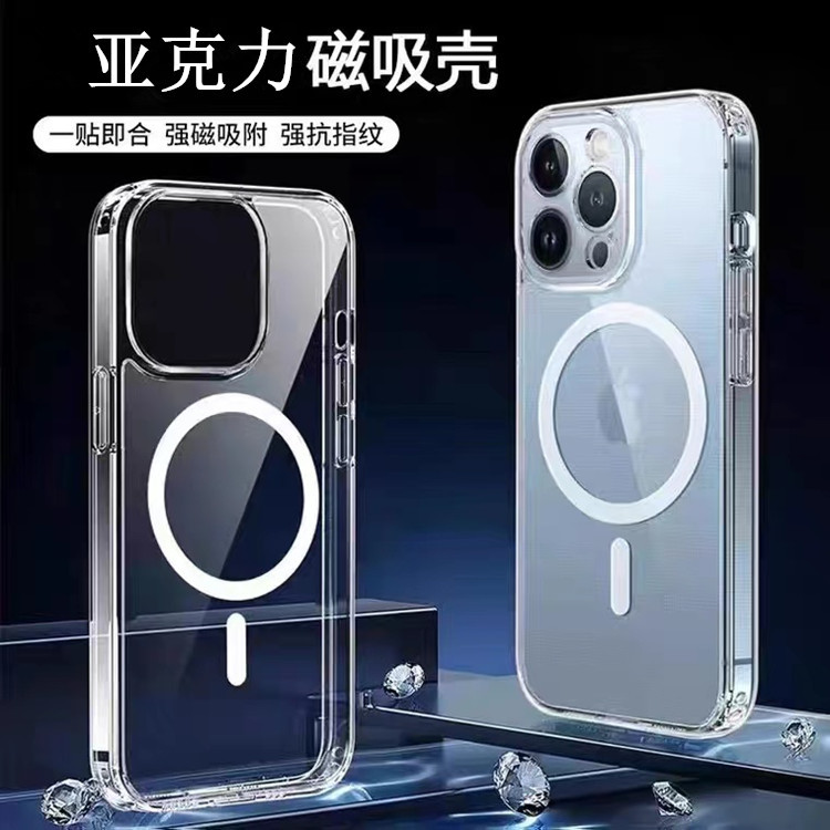 适用苹果16E磁吸手机壳iphone17亚克力透明保护套12磁性无线充外