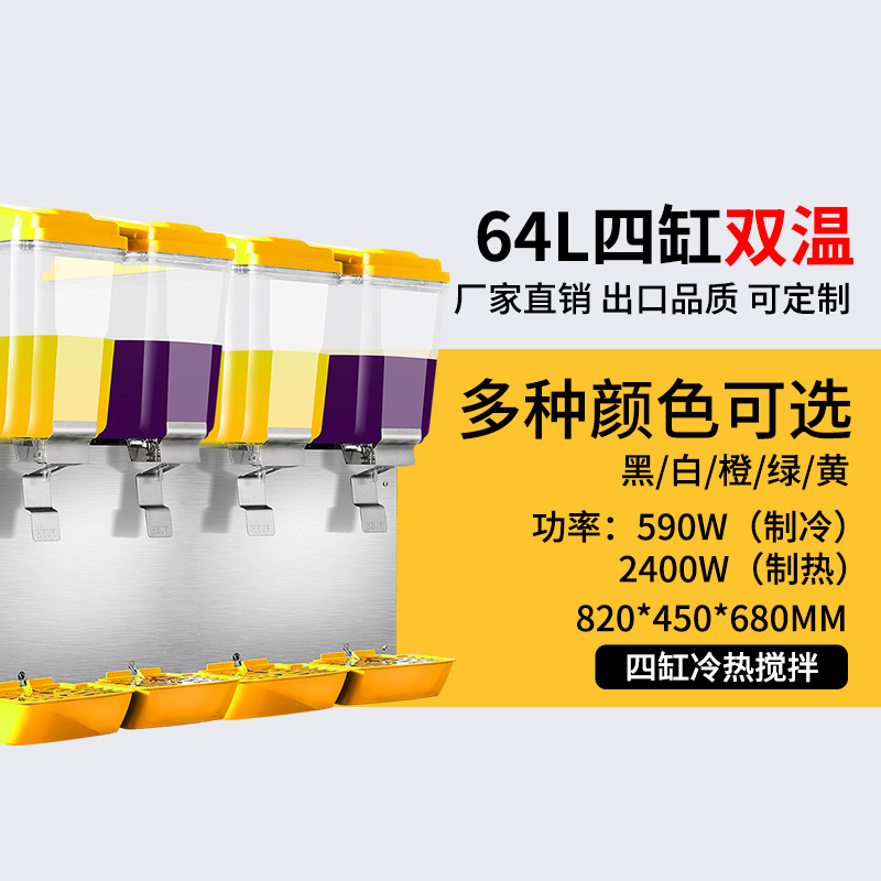 麦乐康110V220V单缸双缸三缸雪融机商用雪泥冷饮机冰沙机果汁机
