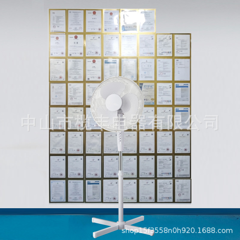 Напольный вентилятор Songle FS30-1668 (16 дюймов)