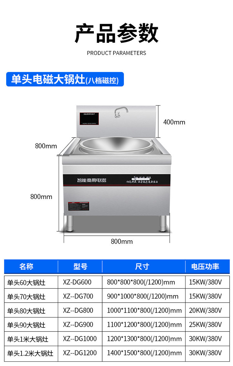 Commercial high flame large pot stove stainless steel stir fry machine large capacity stir fry stove fully automatic large pot cooking stove stir fry stew machine