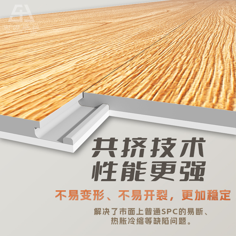 SPC Stone Plastic Ploorling Homeving Collesed Andoor Новый деревянный настил.