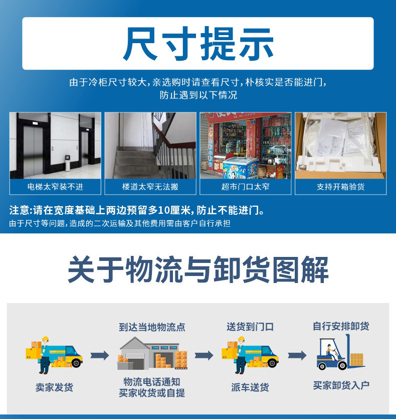 奥达信商用自助扫码智能售货机冷藏饮料售卖机冰箱立式自动售货机