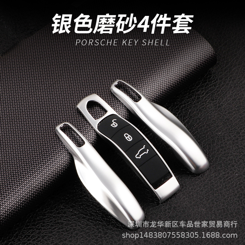 银色磨砂4件套.jpg