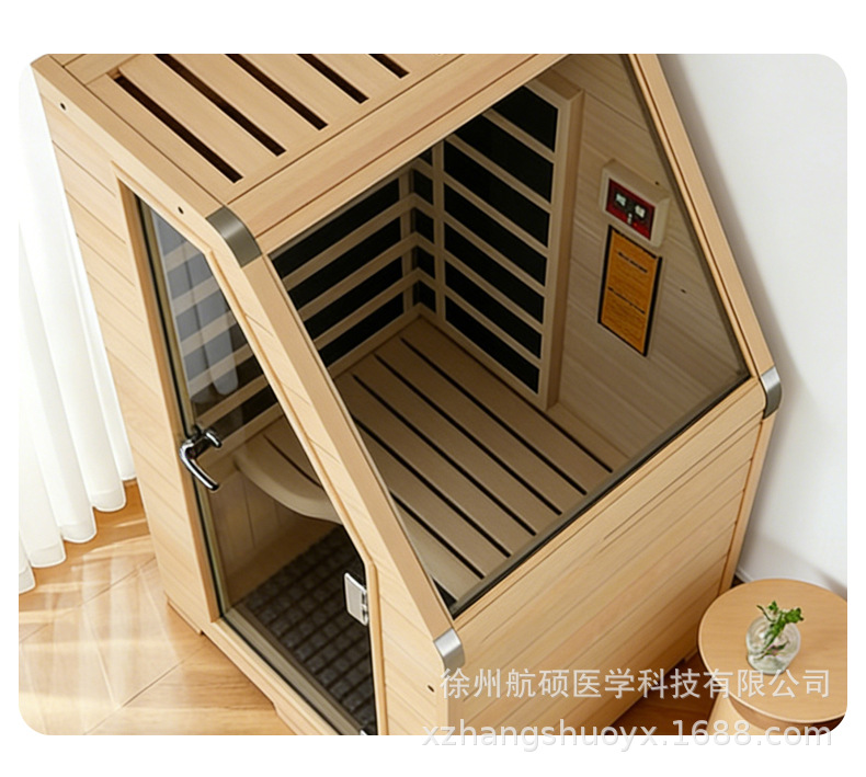 远红外移动汗蒸箱家用商用桑拿频谱汗蒸房全身发汗光波屋工厂现货