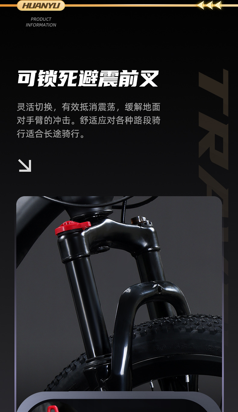 Explorer Mountain Bike High Carbon Steel Highway Variable Speed Bike Adult Student Pass Male Female Bike