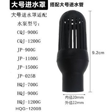 Sensen Fish Tank Filter Pillter Погрузка на насос в капюшон, водяной впускной впускной баскет -баскет -насос вода Защита Защиты Входа, порт водопоглощения водой