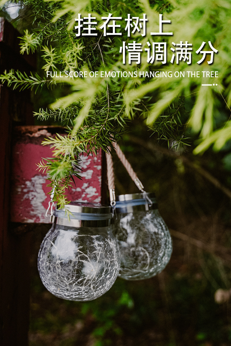 Solar powered cracked lights, outdoor courtyard gardens, internet famous small courtyard landscaping, balcony atmosphere decoration, hanging tree lights