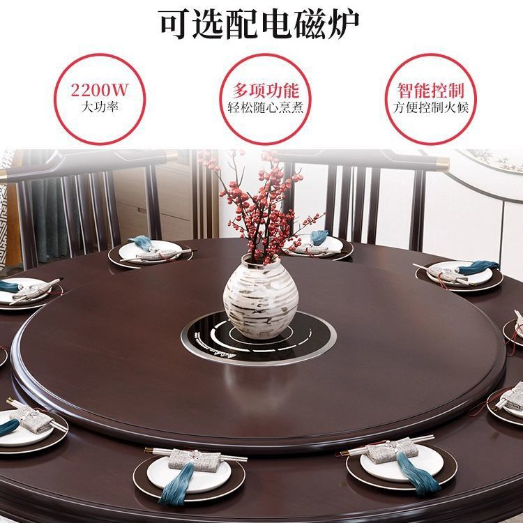 New Chinese style solid wood dining table, chairs, circular dining table, household dining table, round table with turntable, restaurant induction cooker, large round table