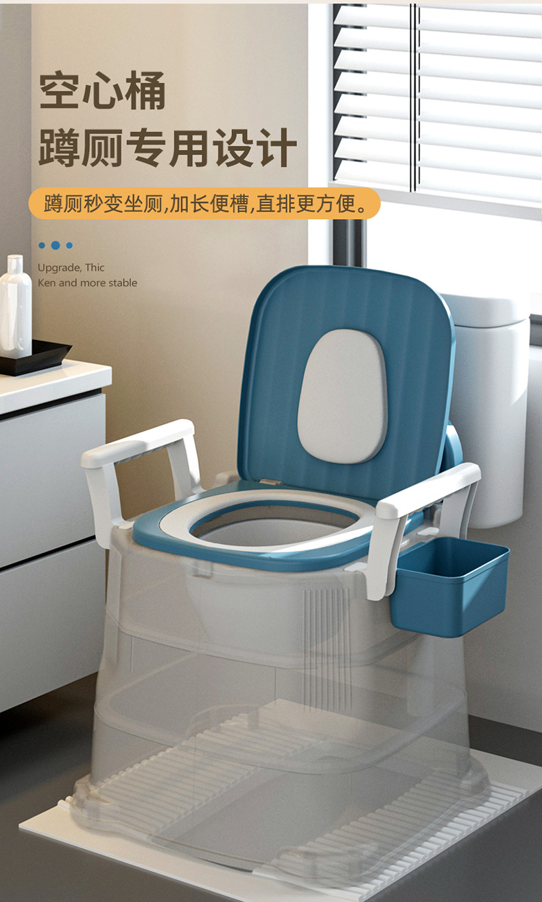 Indoor portable toilet for pregnant women, elderly people, toilet seat, bedroom toilet bucket, household elderly toilet seat, movable toilet