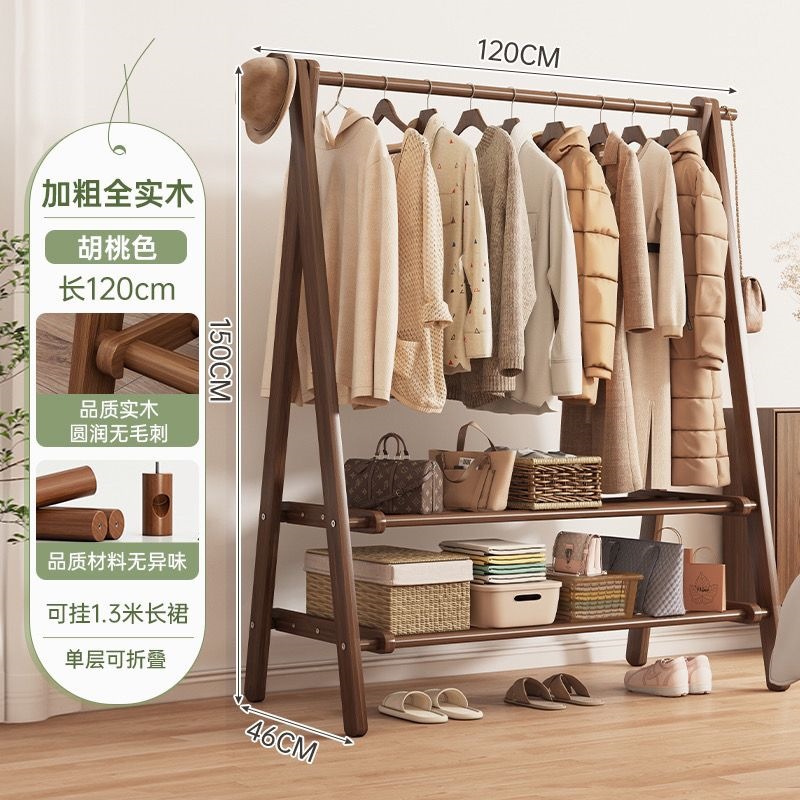 Clothes rack, foldable solid wood clothes hanger, floor to ceiling bedroom clothes hanger, home living room clothes storage room clothes drying rack