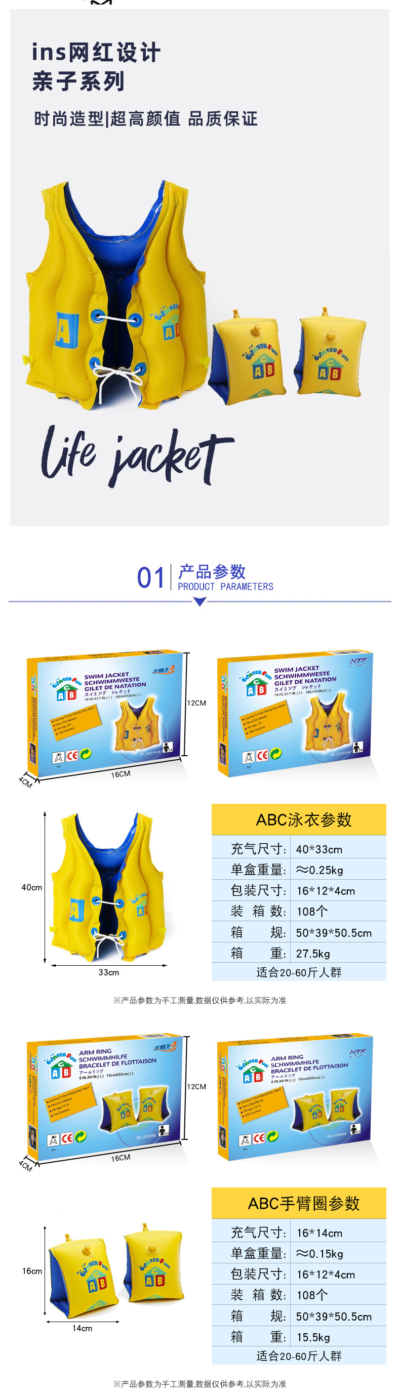 ABC genuine children's swimming buoyancy vest 0-6 years old inflatable life jacket beginner vest swimming supplies wholesale