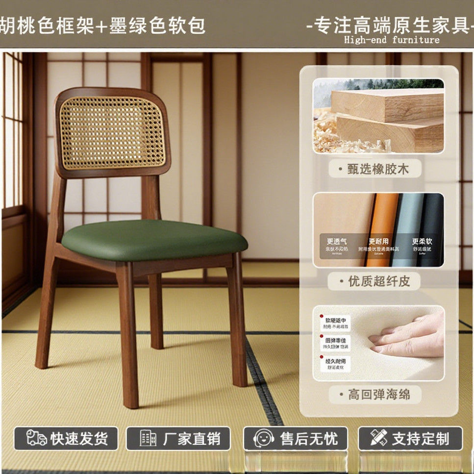 Стул обеденный Xingpu Furniture в скандинавском стиле с ротангом