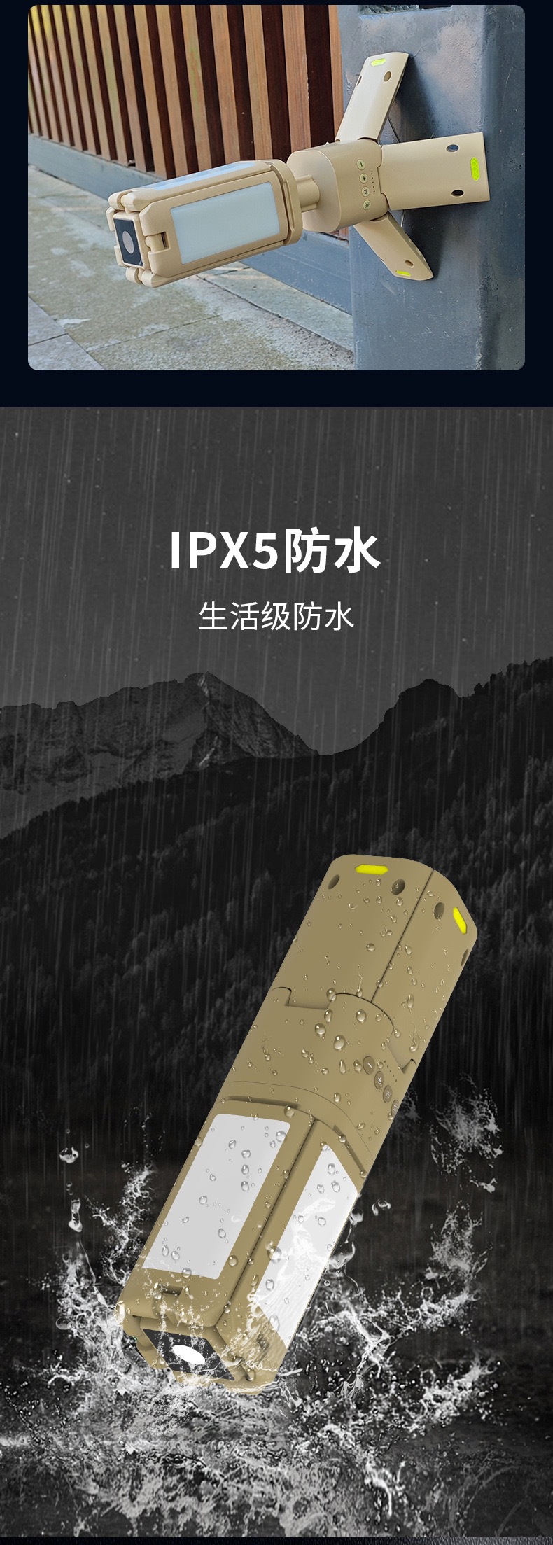 户外多功能伸缩LED露营灯超长续航野营灯帐篷灯可充电带支架防水