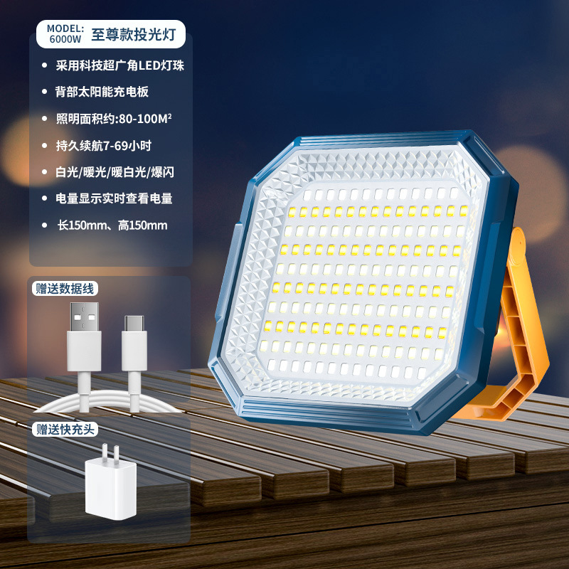 Camping lights, outdoor solar charging camping lights, LED lighting, household emergency stall lights, night market stall lights