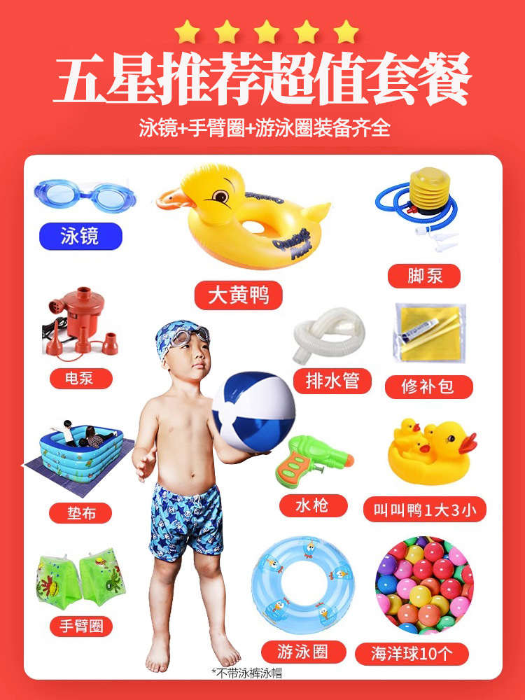 Overseas inflatable swimming pool for home, outdoor, baby, children, family, adult, thick square play pool