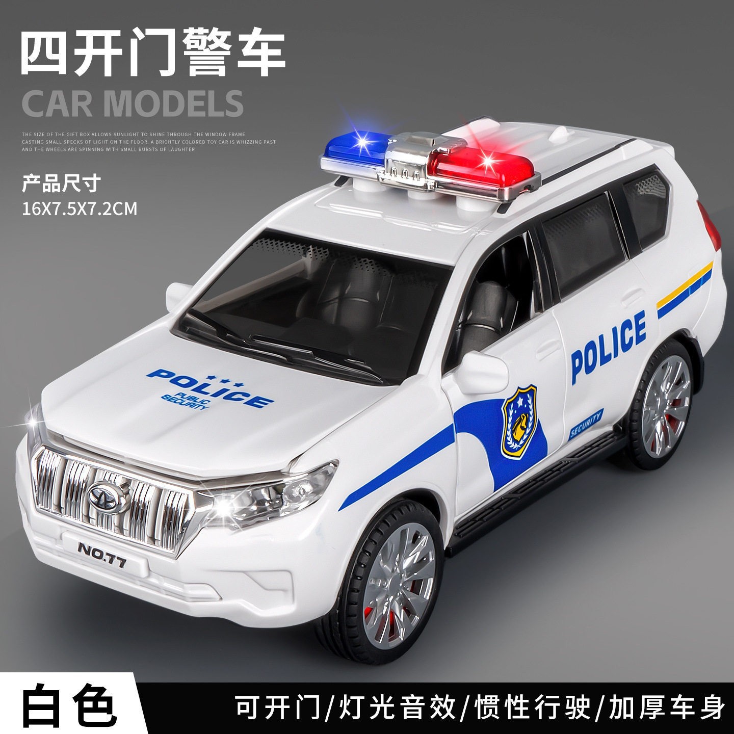 Boy toy 3-6 years old, car simulation, inertia armor, eight wheeled off-road vehicle, door can be opened, children's toy car