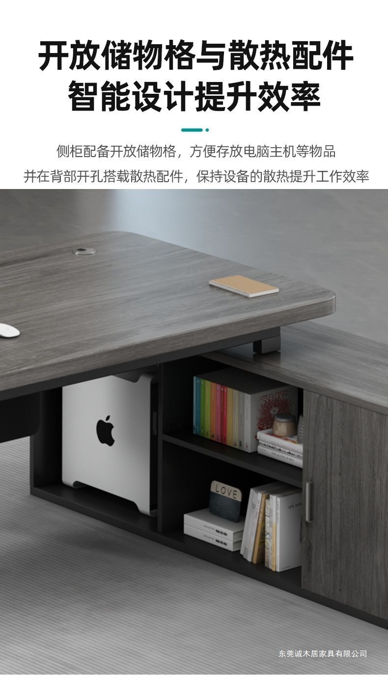 办公桌办公室桌椅组合简约现代经理总裁单人桌电脑桌大班台老板桌